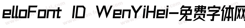 elloFont ID WenYiHei字体转换